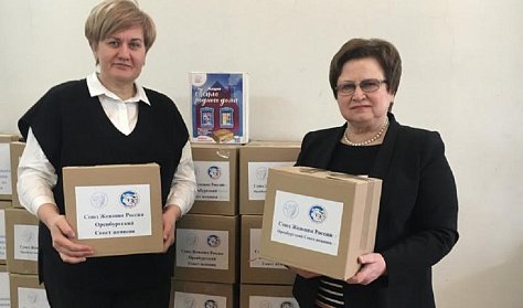 Акцию «Тепло родного дома» поддержали тысячи оренбуржцев